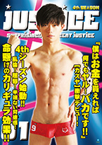 ゲイDVD「JUSTICE4th01(A)」