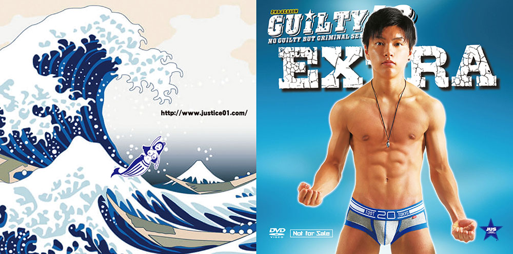 ゲイDVD「JUSTICE4th02（特典）」