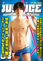 ゲイDVD「JUSTICE4th03(B)」