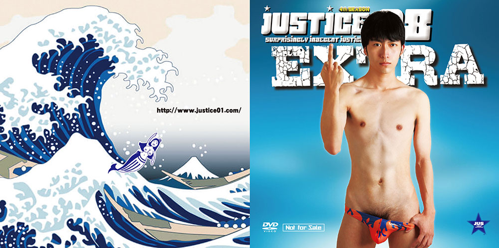 ゲイDVD「JUSTICE4th08(特典)」