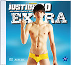 ゲイDVD「JUSTICE4th10(特典)」
