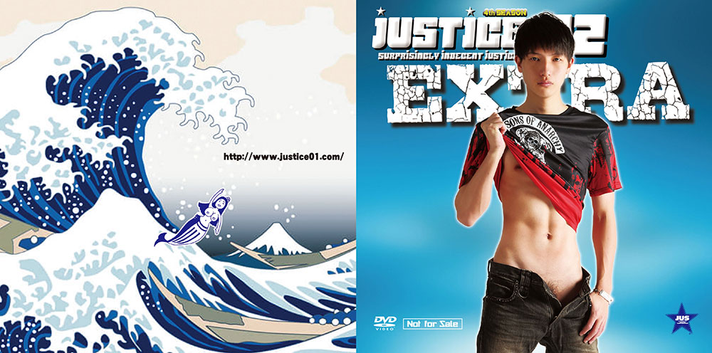ゲイDVD「JUSTICE4th12(特典)」