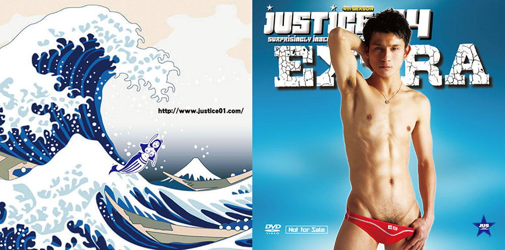 ゲイDVD「JUSTICE4th14(特典)」