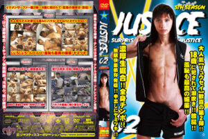 ゲイDVD「JUSTICE5th02(A)」
