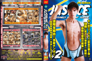 ゲイDVD「JUSTICE5th02（B）」