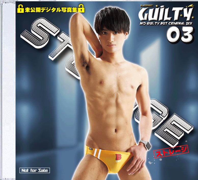 GUILTY3rd03STORAGE JUSTICEWebサイトリニューアルイベント